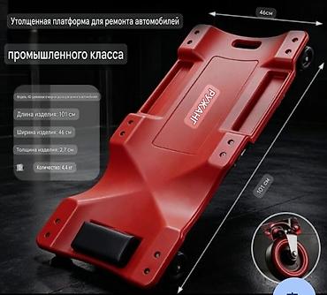 Продаю товары в наличии Новые обращайтесь напишу цену что почём !
