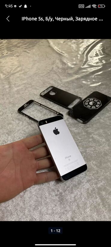 купить айфон 7 бу: IPhone 5, Колдонулган, 32 ГБ, Алтын, Каптама