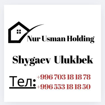 Декоративные деревья: Саженцы деревьев: Туи, Платная доставка — 9