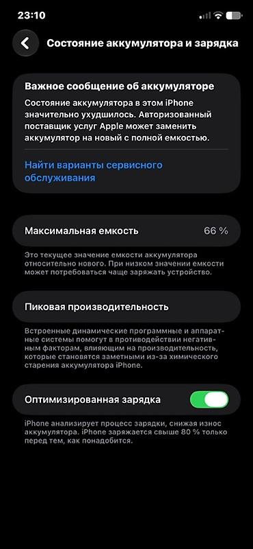 tab s 7: IPhone 11, жёлтый ОБМЕН НА 11ПРО НЕ ПРОДАЕТСЯ! ФЕЙС ТРУТОН ВСЁ — 5