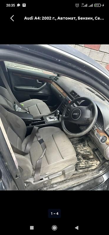 ауди почка: Audi A4: 2002 г., Автомат, Бензин, Седан — 4