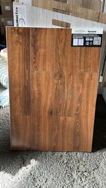 metlax sekilleri: Məhsul: Joss Beaumont – “Канеле” kolleksiyası, SPC/LVT vinil döşəmə