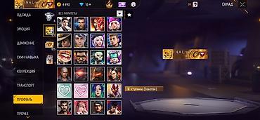 Другие игры и приставки: Игровой аккаунт Free Fire Основное: - Уровень профиля: 58 - Ник — 62