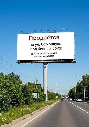 особняк под бизнес: 4 комнаты, 65 м², 5 соток, Бишкек, Восточный (старый) автовокзал Риэлтор — 1