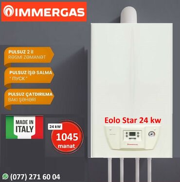 тепловентилятор купить в баку: Комби İmmergas 24 кВт, Бесплатная установка, C гарантией