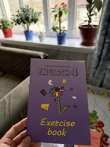 История: Мировая история, 9 класс — 67