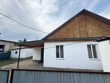 детский сад ак босого: Продаётся одноэтажный жилой дом с двором и летней кухней, площадь — 3