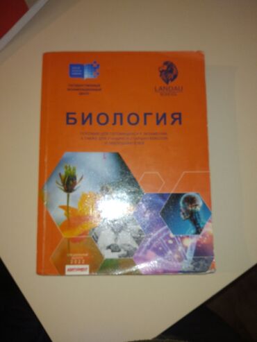 biologiya landau: Landau 2022 di təzədir ciddi olanlara qiymətə güzəşt olunar.Ozum