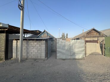 куплю дом совхоз ала тоо: Үйлөрдү сатуу