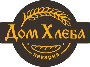 я ищу работа помощника повар: Талап кылынат Кассир, Иш тартиби: Алты күндүк, Тажрыйбасы бир жылдан аз, Расмий жумушка орноштуруу, Толук жумуш күнү