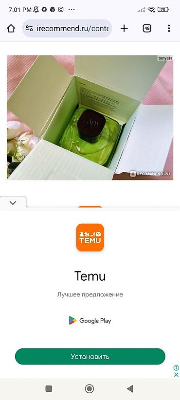 Парфюмерия: Духи оригинал парфюм новый .от Зара . привезли с Португалии — 11