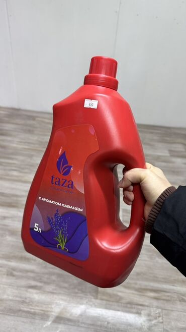 Косметика: Сокулук. Ул Фрунзе 147. Жибек Жолу базары. Бутик 31 Набор средств для — 21