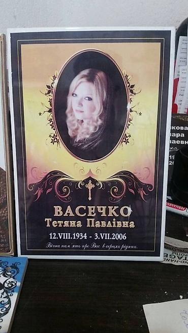 роза светы: Таблички на памятник, сверх долговечно. Керамогранит, толщина 1 — 3