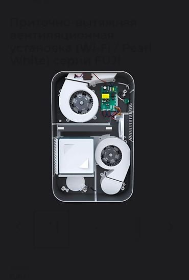 q05 air: Бризеры и приточно‑вытяжные установки Royal Clima / Funai / Fuji Что — 6
