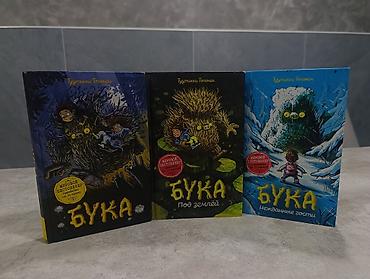 переплы: Детские книги "Бука" (ориг. Mörkö) за авторством Туутикки Толонен В — 1