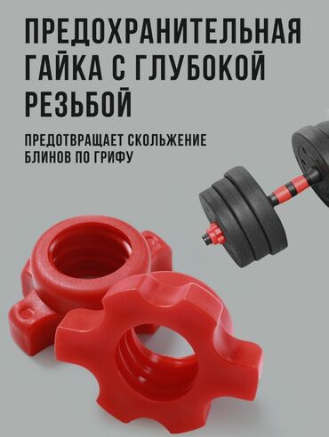 Гантели: 🔥 Гантели-разборные + штанга 3-в-1! 🔥 🏋️‍♂ Идеальный набор для спорта — 11