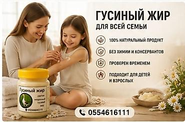 жир: Гусиный жир — это традиционный. животный жир, который веками — 10