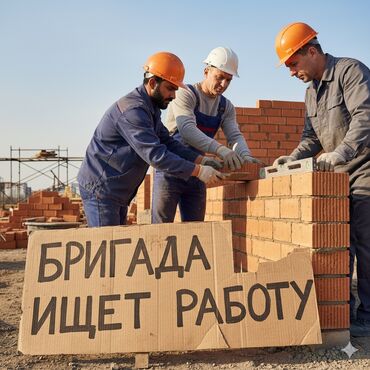 алмазный резка: Кирпич коюу Кепилдиги, Акысыз консультация, Монтаждоо 1-2-жылдык тажрыйба