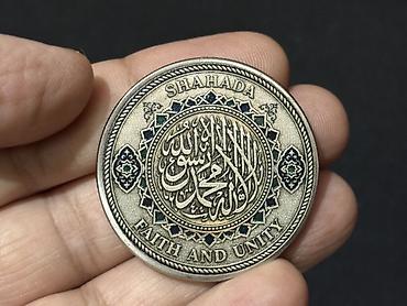 sekis ereb: Şahadət xatirə sikkəsi – “Faith and Unity” - Material: metal — 2