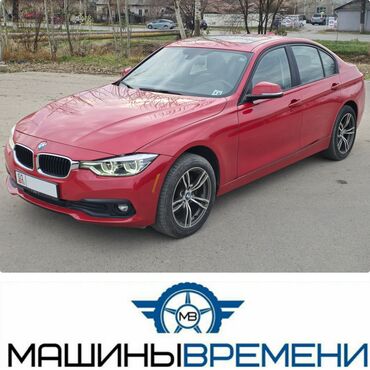 андроид на бмв: BMW 3 series: 2016 г., 2 л, Автомат, Бензин, Седан