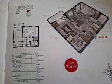 квартира льва толстого: 2 комнаты, 77 м², Элитка, 11 этаж, ПСО (под самоотделку)