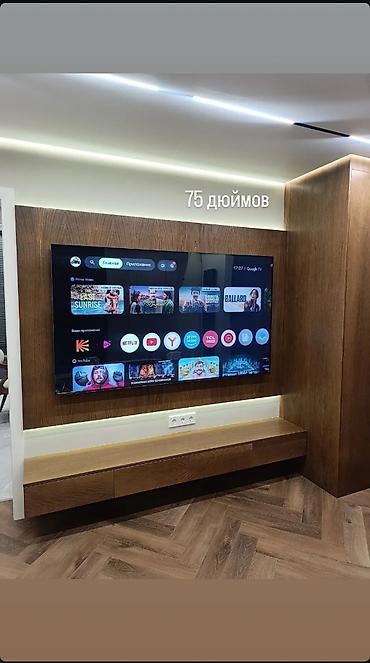 Телевизоры: Телевизор Smart TV с крупной диагональю (около 55–65"), тонкими — 8