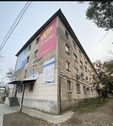 Продажа квартир: 1 комната, 18 м², Общежитие и гостиничного типа, 2 этаж