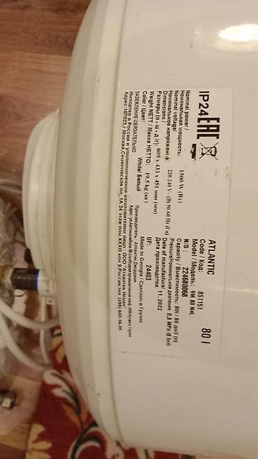 ariston 30 l: Su Qizdiricisi Ariston Atlantic. Ukraniyanindi. Daxili Temiz — 3