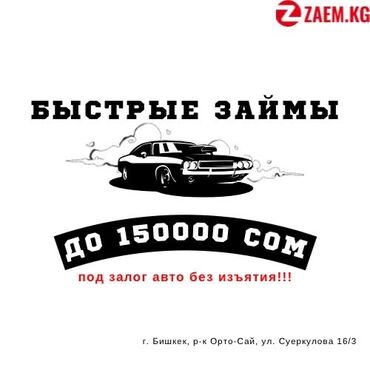 поменять замок в двери цена: Автоломбард | Займ | Без поручителей