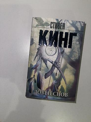 Bədii ədəbiyyat: Satılır: Rus/Inglis dilində bədii ədəbiyyat kitabları dəsti 1) — 4