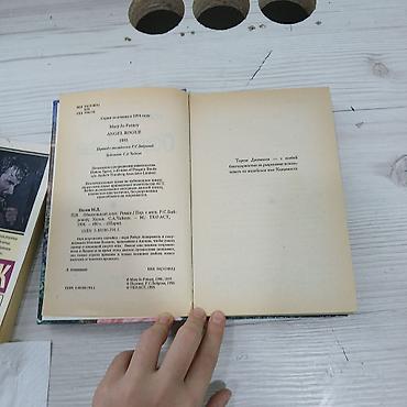 cd disk: Продажа книг со скидкой стоит 500 - зделаю на 300 обложка старая а — 6