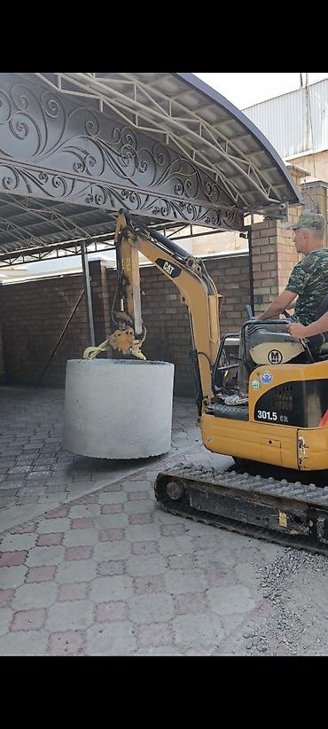 work cr kai: Экскаватор, Caterpillar, Гусеничный — 4