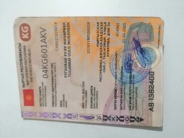 Daewoo: Daewoo Nexia: 2010 г., 1.5 л, Механика, Бензин, Седан