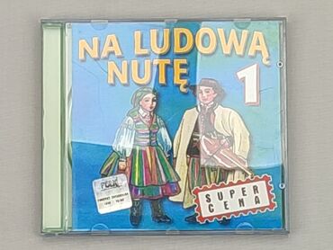 Книжки: СD, жанр - Розважальний, мова - Польська, стан - Дуже гарний