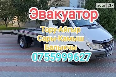 w220 щиток: С прямой платформой — 1