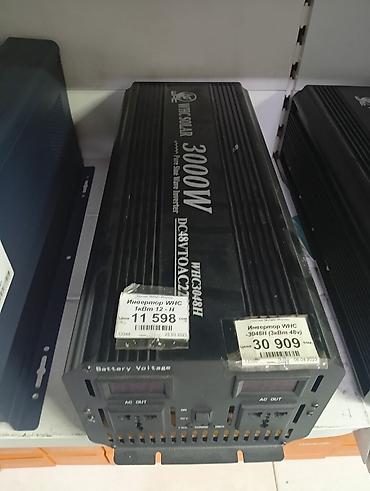 маленькие генераторы для квартиры: Инвертор WWSOLAR WHC-3048N, мощность 3000 Вт (3 кВт), вход DC 48 В — 1