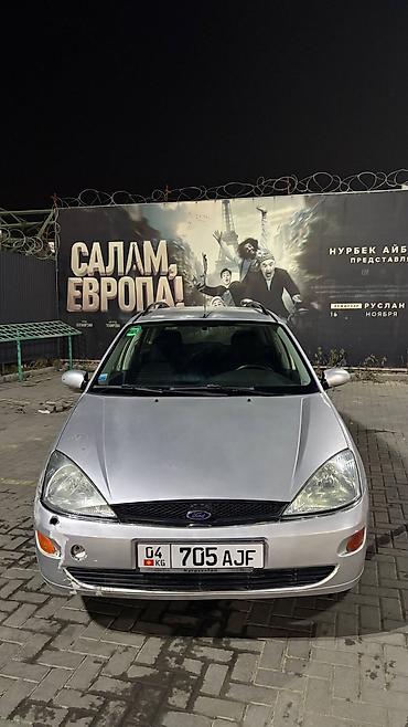 ford cargo: Ford Focus: 2001 г., 1.6 л, Механика, Бензин, Универсал — 1