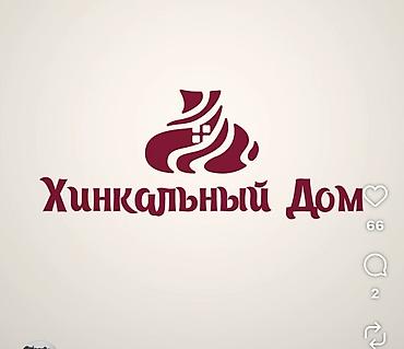 еды: Посудомойщики — 1