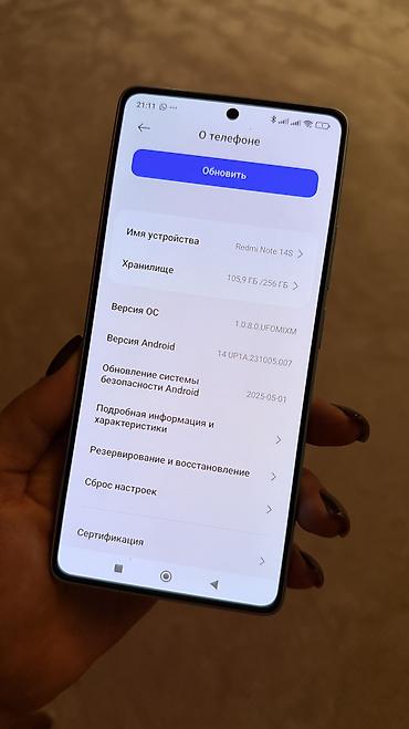 redmi note 13c: Окончательная цена ‼️Продается Redmi Note 14S 105,9 ГБ/256 гб — 6