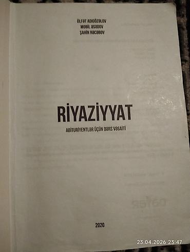 Книги и журналы: Məhsul: Riyaziyyat – Abituriyentlər üçün vəsait (5-ci nəşr) — 3