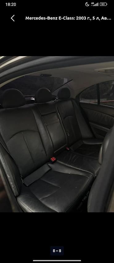 4е fe: Mercedes-Benz E-Class: 2003 г., 5 л, Автомат, Седан — 8