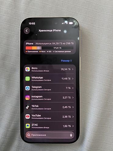 профессиональный свет: IPhone 17 Pro, 256 ГБ, цвет светлый (серебристый/натуральный оттенок) — 5