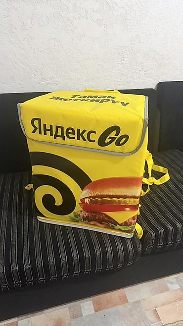 Терморюкзак для доставки еды Яндекс Go - Формат: изотермический at lalafo.kg Терморюкзак для доставки еды Яндекс Go - Формат: изотермический