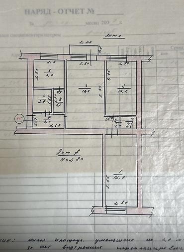 9мкр: 3 комнаты, 58 м², 9 мкр Индивидуалка, 4 этаж, Евроремонт — 10