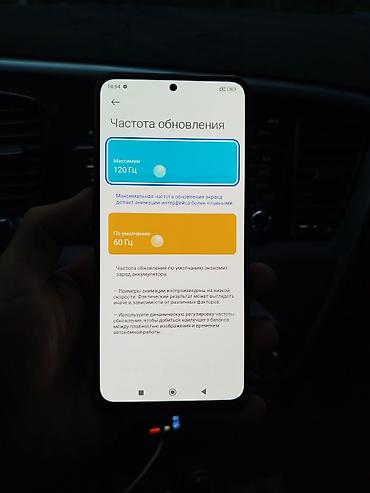 Мобильные телефоны и аксессуары: Redmi, Redmi Note 12, Б/у, 256 ГБ, цвет - Синий, 2 SIM — 9