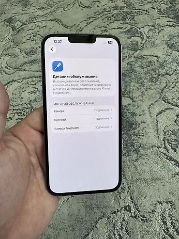 apple m4: IPhone 13 Pro Max, 256 ГБ В идеальном состоянии АКБ 80% родной Камера — 4