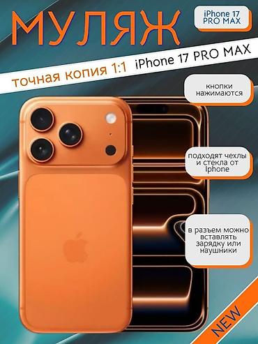 сколько стоит iphone 1: IPhone 17 Pro Max, Новый, 1 ТБ, Оранжевый, Защитное стекло, Чехол, Кабель, 100 % — 3