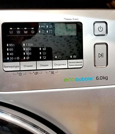 Paltaryuyan maşınlar: Paltaryuyan maşın Samsung, 6 kq, Avtomat, Qurutmasız — 4