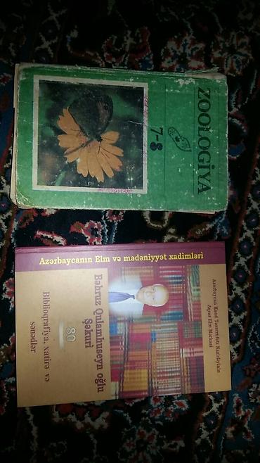 Kitablar və jurnallar: Biologiya 7-ci sinif — 1