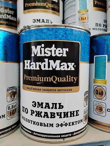 от ржавчины: Эмаль по ржавчине Mister HardMax PremiumQuality с молотковым эффектом — 1